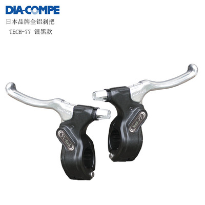 日本dia-compe刹把铝合金