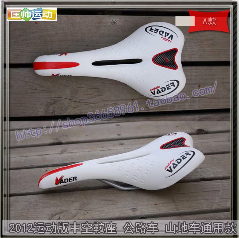 Selle de vélo VADER - Ref 2350857 Image 3