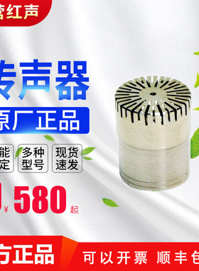 红声HS14423传声器HS5633-HS5618B-HS6288E-HS5660噪声传感器咪头