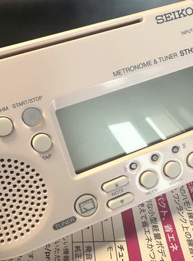 精工 Seiko 新款 调音器 节拍器 STH200 小提琴 大提琴 吉他 贝斯
