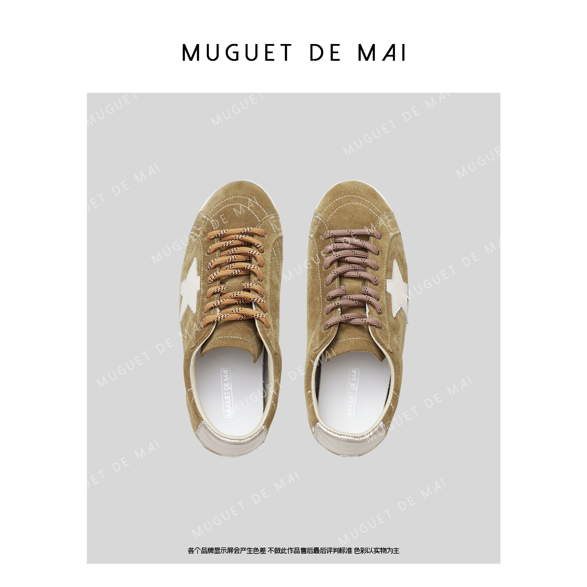 【唐悠悠mgdm】牛反绒做旧擦色休闲鞋女百搭星星鞋拼色系带德训鞋