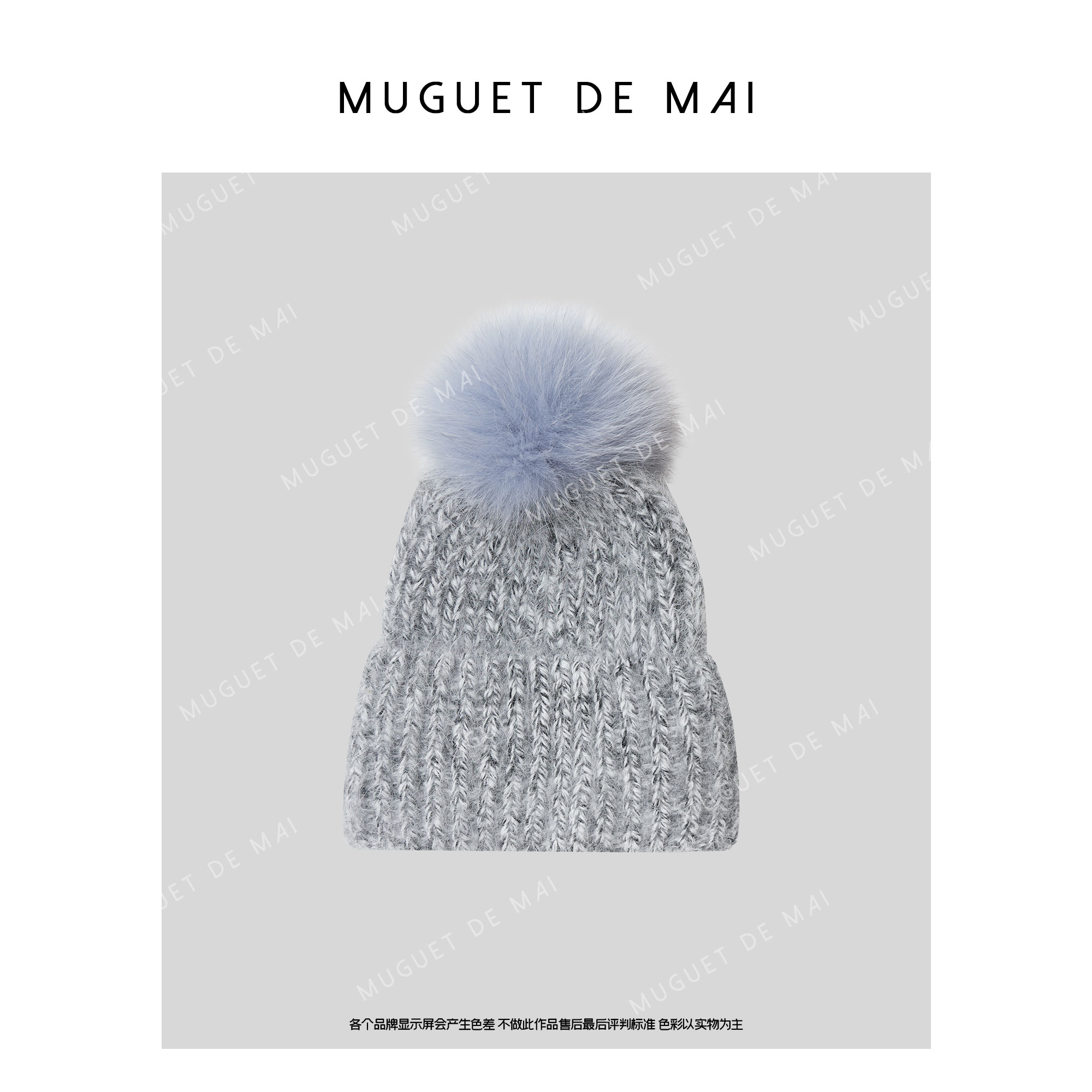 秋冬保暖狐狸毛球手工编织毛线帽