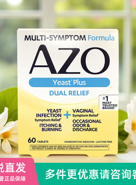 08/26包装微瑕美国AZO小黄盒yeast plus女性私护益生菌双效舒缓片