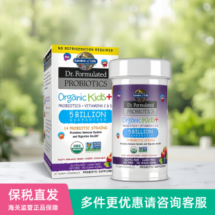 Life生命花园儿童益生菌咀嚼片浆果味 保质期7 2026美国Garden