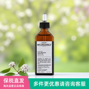 意大利my.organics有机护发苦楝树油深层滋养头皮毛囊防掉发100ml