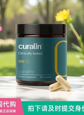 美国以色列curalife库拉生活curalin库拉林血糖平衡胶囊180粒