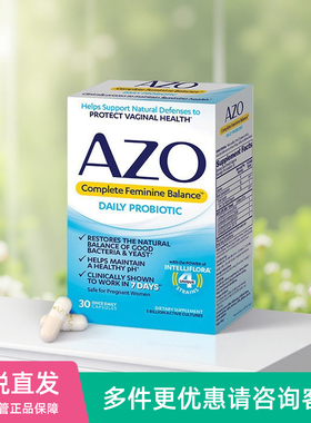 保质期7/2026美国AZO小蓝盒女性私护益生菌胶囊平衡菌群30粒