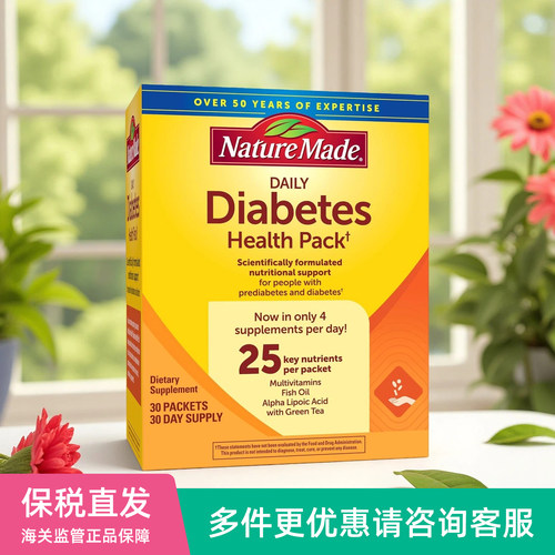 美国Nature Made天维美糖尿营养包复合维生素硫辛酸平衡血糖30包