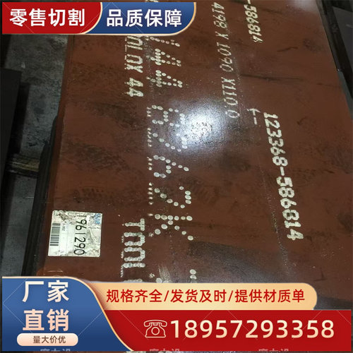 瑞典ssab进口拓达钢toolox44 33拓达钢toolox40 46高强预硬工具钢