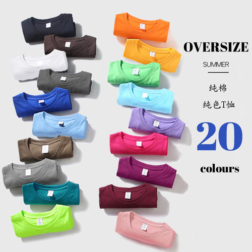 20色糖果色半袖oversize短袖T恤