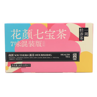 启泰养生茶高品质睡眠茶七宝茶人参黄精茶84g/盒无硫食材袋泡茶