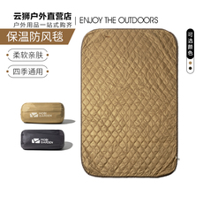 Спальный мешок mobi garden/牧高笛户外露营保暖防风毯保温毯子旅行便携小被子