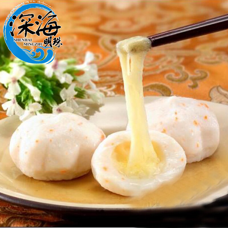 【深海明珠】芝心包 芝士丸 火锅  澳门豆捞 火锅丸子 芝心丸150g