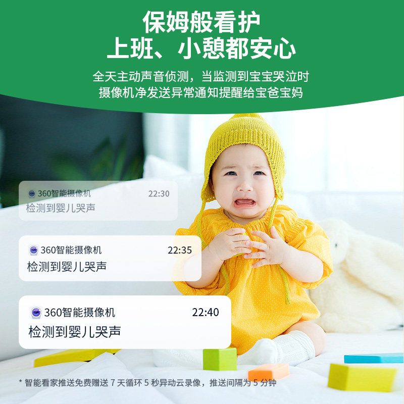 360 카메라 홈 감시 스마트 300W 카메라 작은 물방울 5C 고화질 야간 투시경 휴대 전화 원격 AC1P