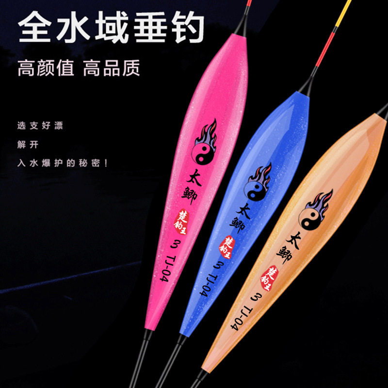 高灵敏鲫鱼漂浅水加粗醒目尾图片
