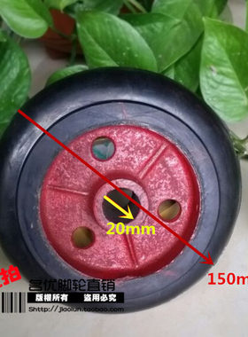 20mm空压机五金配件橡胶轮