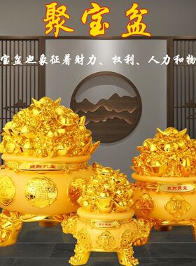 聚宝盆摆件存钱罐客厅办公室装饰品创意招财聚财风水开业礼品
