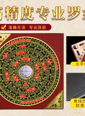 2026档铝面罗盘精度专业综合指南针初学者随身定位