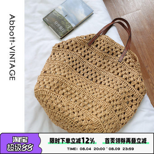 Abbott Vintage【度假大包】拉拉草编织手工单肩手提包大容量法式