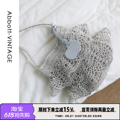 银丝编织包单肩斜挎女包