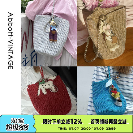 AbbottVINTAGE【我在发光】小众手工钩织编织女包手提单肩水桶包