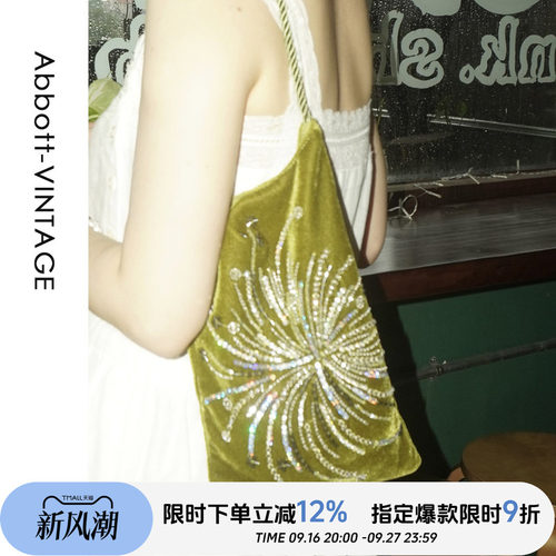AbbottVINTAGE【新中式串珠包】复古小众丝绒布包手提单肩女包
