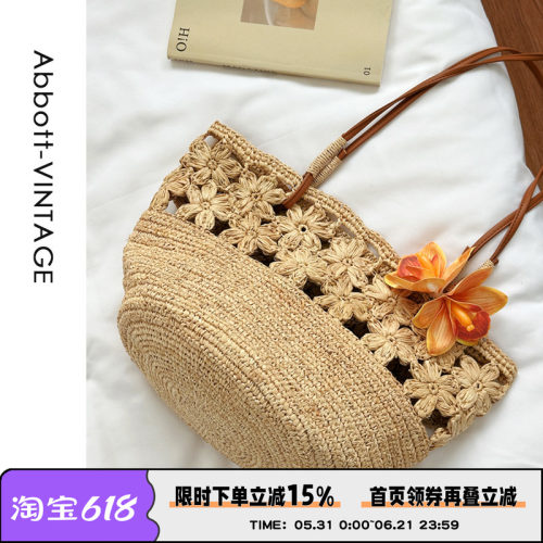 Abbott Vintage【盛夏出逃】拉菲草编织手工单肩手提包田园法式新
