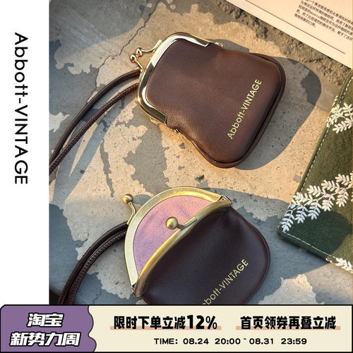 AbbottVINTAGE【迷你小夹包】皮革mini小小包挂脖装饰小包小铰包