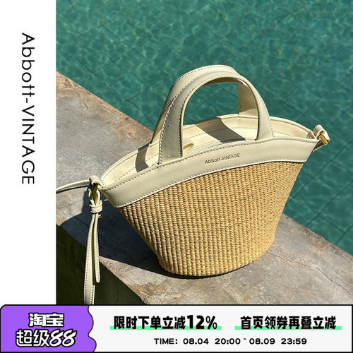 AbbottVINTAGE【新小饺子包】原创拼接牛皮单肩斜挎草编女包新品