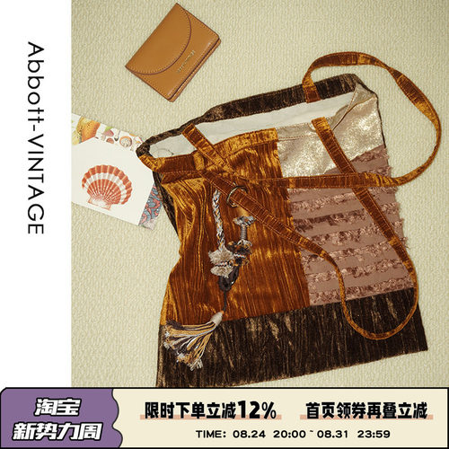 AbbottVINTAGE【丝绒包】布拼接撞色美拉德色系单肩手提复古女包