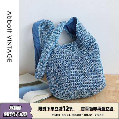 AbbottVINTAGE【星河包】ins小众手工钩织银丝编织包彩色单肩女包