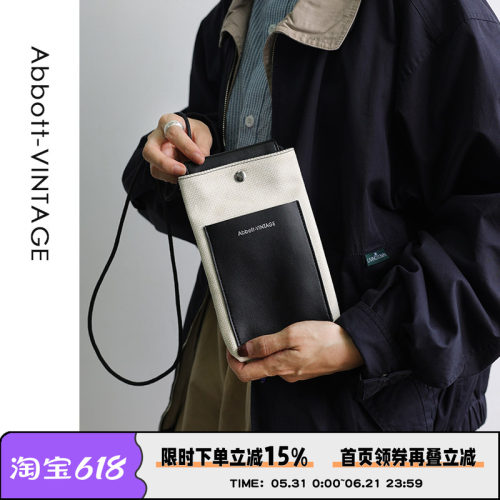 帆布织物撞色简约复古手机包