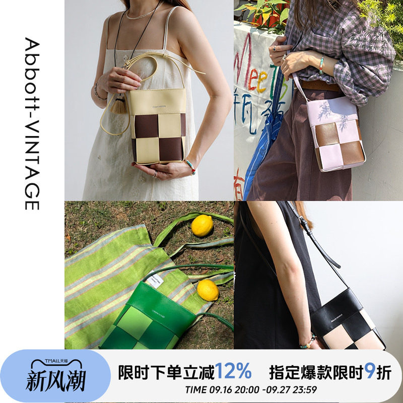 【华夫饼】原创小众牛皮方格撞色单肩斜挎小包女包 折扣清仓
