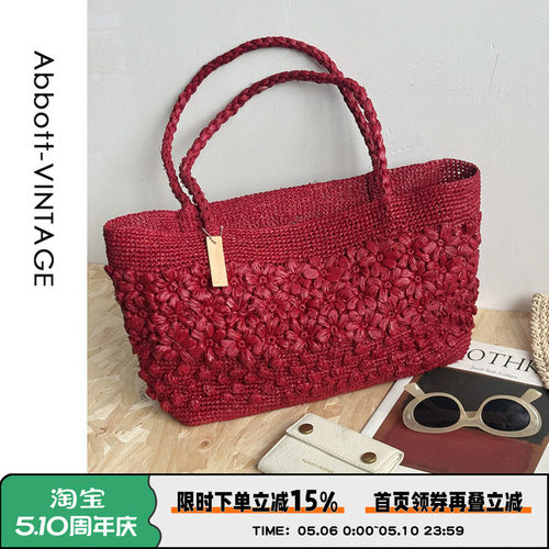 Abbott Vintage【织夏】拉菲草编织手工单肩女包法式休闲手提包
