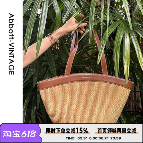 AbbottVINTAGE【新大饺子包】原创编织牛皮通勤大包单肩女包新品