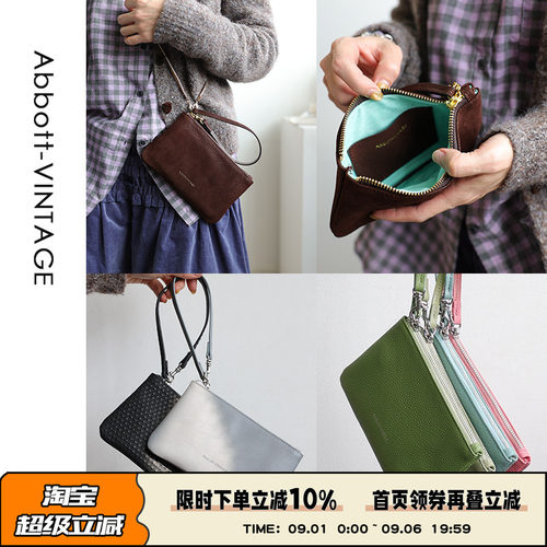 AbbottVINTAGE【麻将包】头层牛皮手拿包零钱包女简约手机包