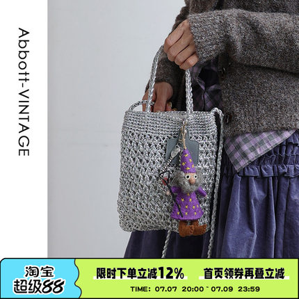 AbbottVINTAGE【银丝包】手工钩织闪银编织包小众手提单肩斜挎包