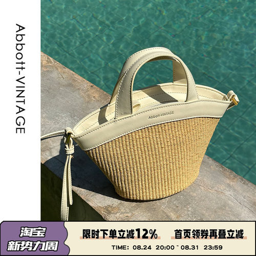 AbbottVINTAGE【新小饺子包】原创拼接牛皮单肩斜挎草编女包新品