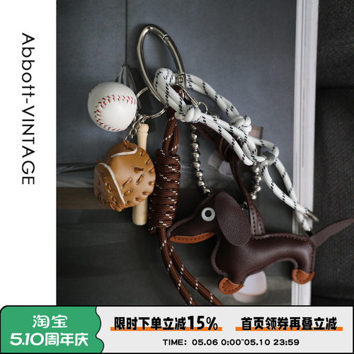 AbbottVINTAGE【miu系挂件】编织挂绳组合绳复古挂件百搭包包挂件