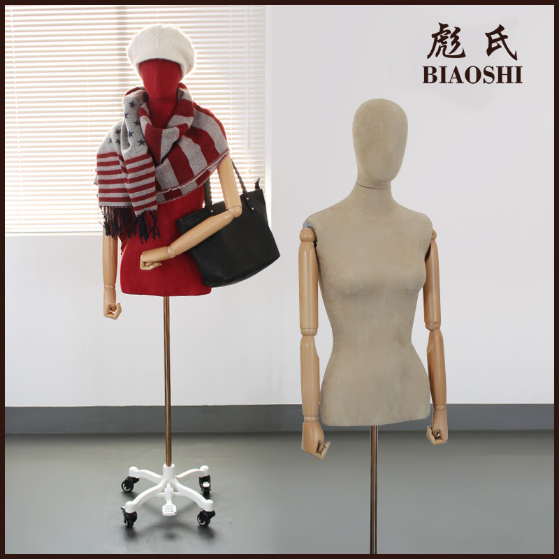 彪氏现代女半身韩时装服装店橱窗人体假人模特衣架人台实木手人气