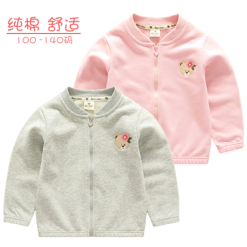 女童外套春秋新款女宝宝棒球服韩版休闲百搭纯棉女孩宽松上衣开衫,童装/婴儿装/亲子装,普通外套,淘宝优惠券,粉丝福利购,淘宝优惠卷