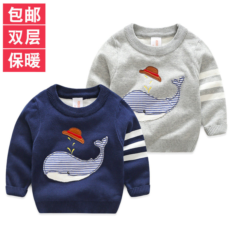 宝宝针织毛衣外套男孩子打底衫新款韩版小童男童圆领毛线针织衫潮,童装/婴儿装/亲子装,毛衣/针织衫,淘宝优惠券,粉丝福利购,淘宝优惠卷
