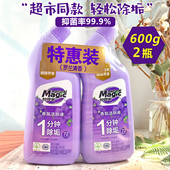妙管家洁厕液灵除臭去异味黄污垢家用清香型厕所卫生间马桶清洁剂