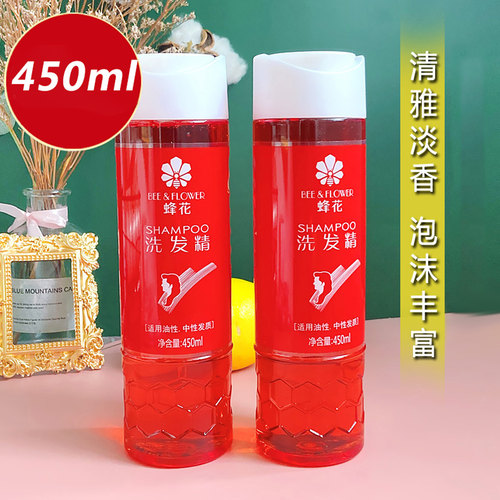 蜂花洗发水露清爽控油经典红色瓶