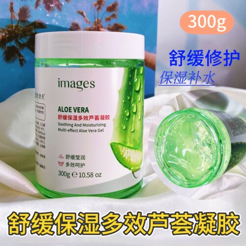 大瓶舒缓保湿芦荟胶清爽护肤啫喱