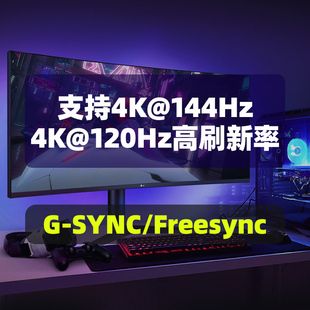 臂8K 2.05极细架显示器4K短兼容版 加长DP线161.4柔软头144Hz@名巢