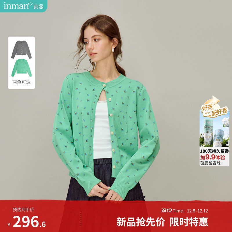 茵曼慵懒松弛感提花针织开衫2026春季女装新款薄款显瘦长袖毛衣