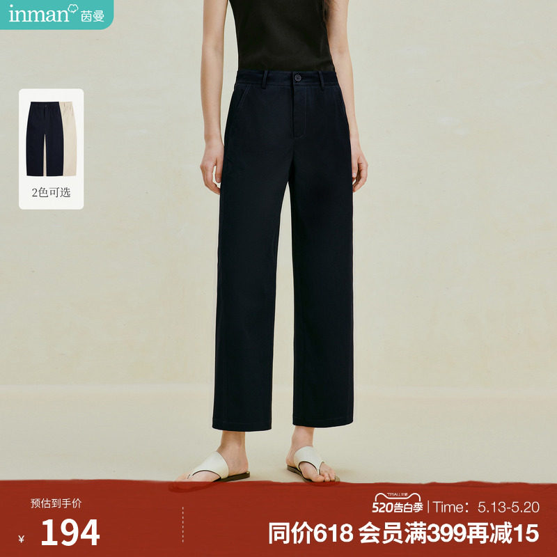 茵曼通勤高腰直筒黑色九分裤女2026年夏季新款宽松显瘦直筒裤子