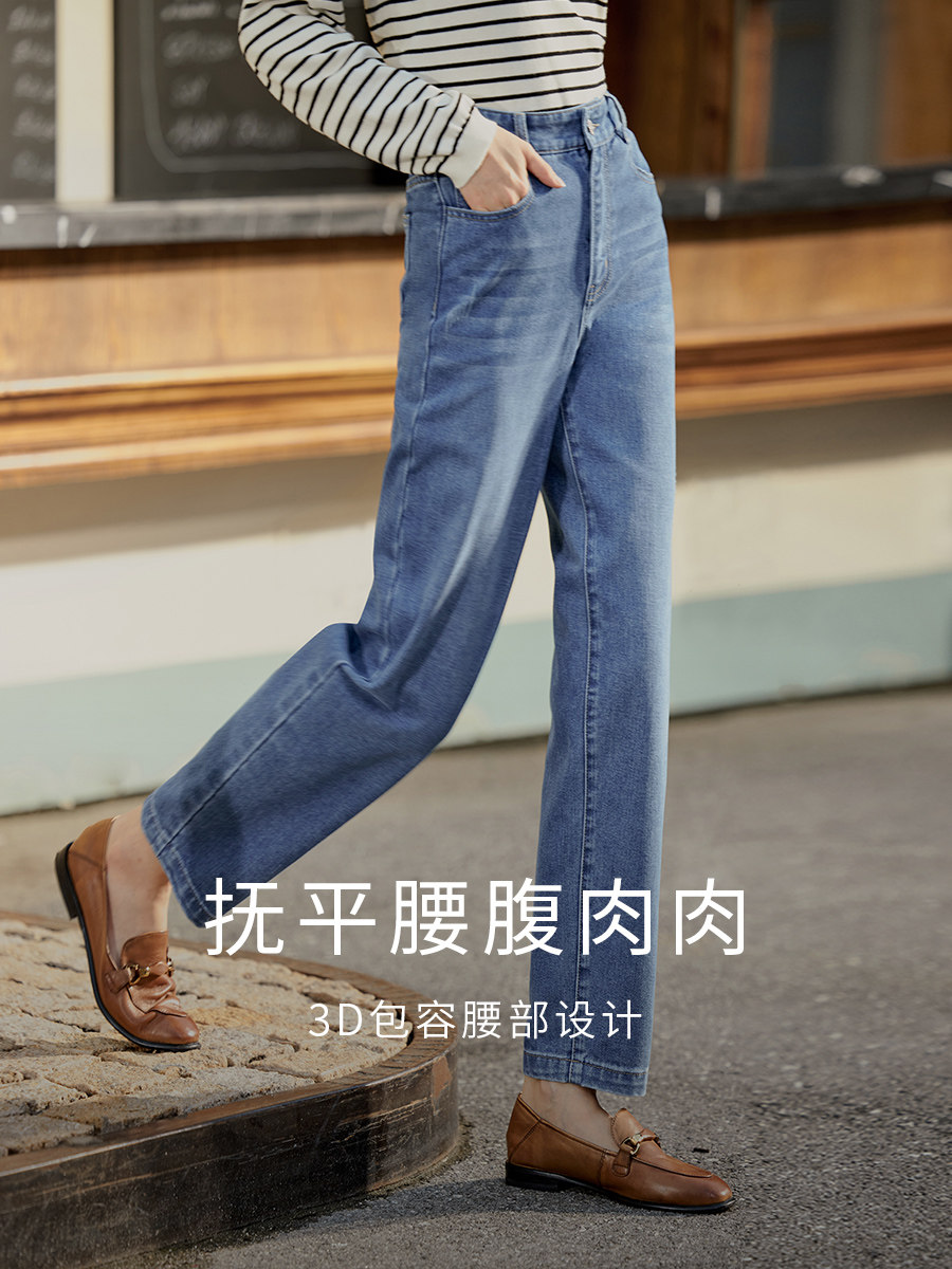 INMAN TEMPERAMENT HIGH-WAISTED DENIM TROUSERS WOMENS SPRING 2025 NEW CASUAL SLIM LOOSE RADISH CROPPED PANTS