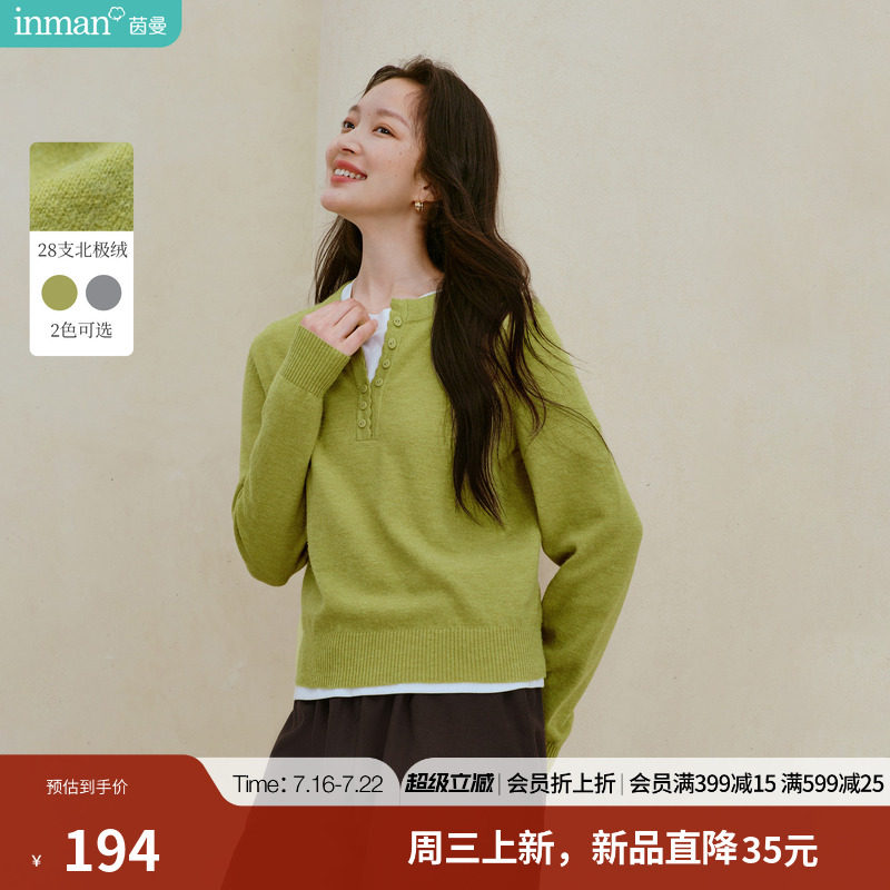 茵曼简约复古亨利领针织衫2026秋季女装新款半开襟北极绒打底上衣